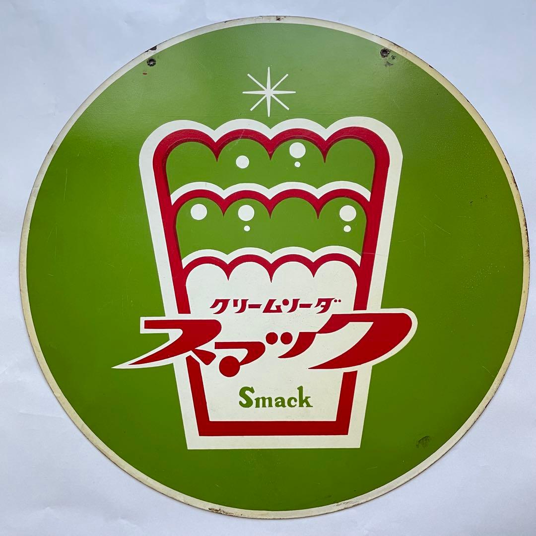 クリームソーダ スマック Smack ホーロー看板
