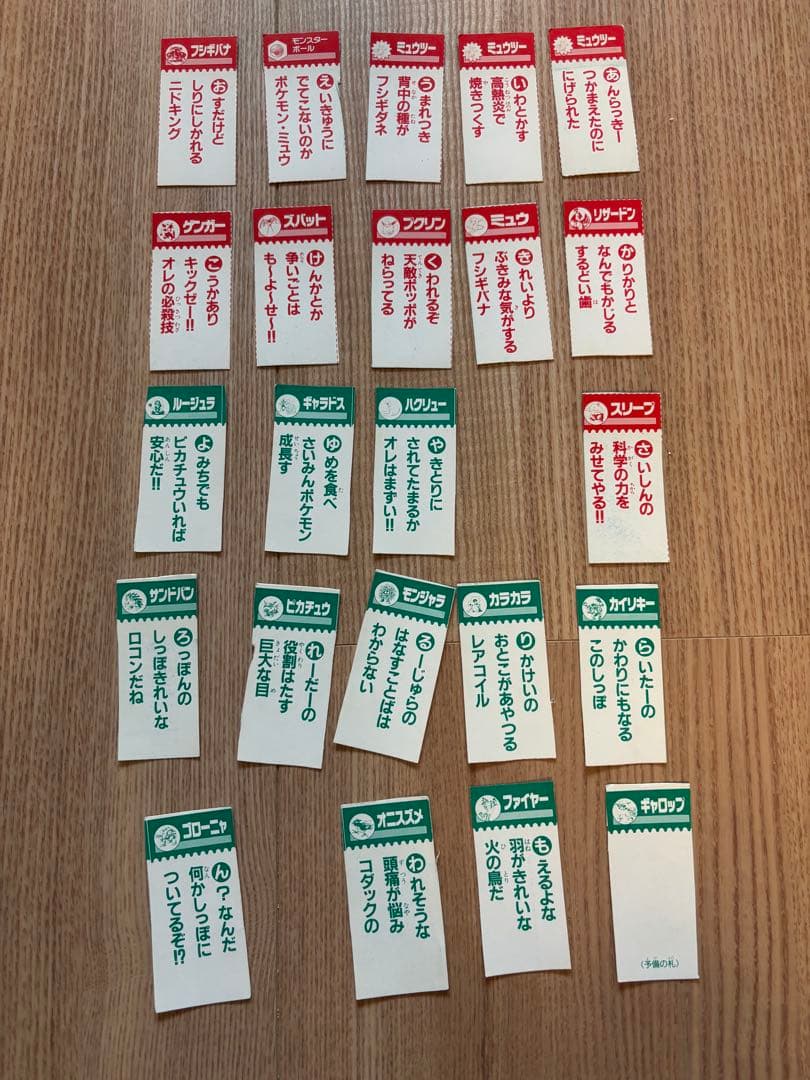 Y*a様 ポケモン　トラカルタ