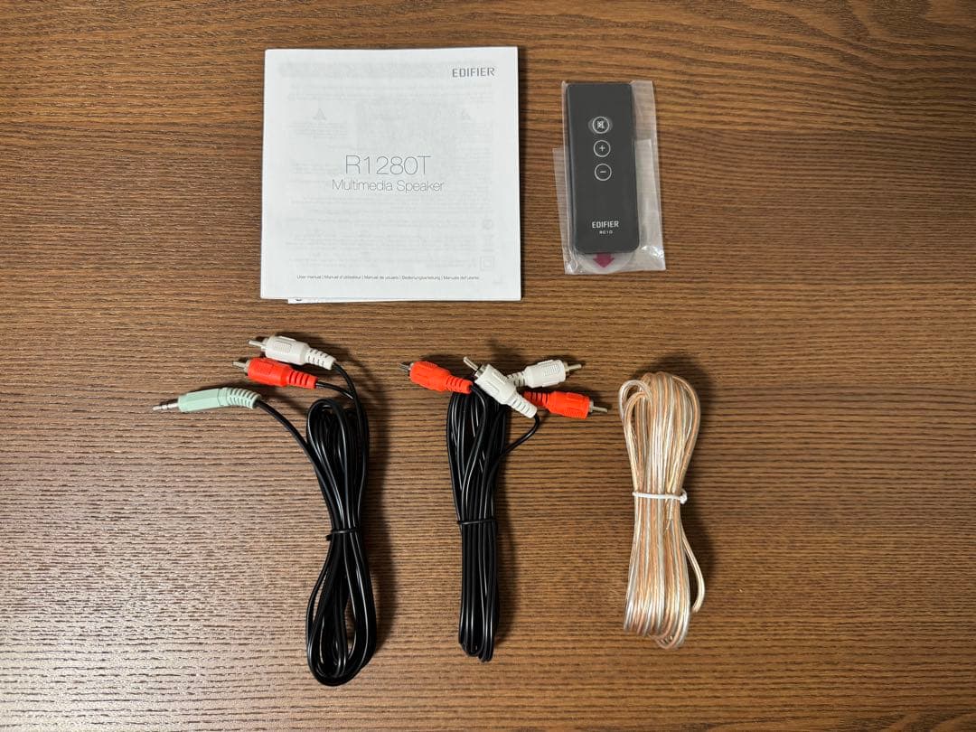 EDIFIER R1280T パワードスピーカー