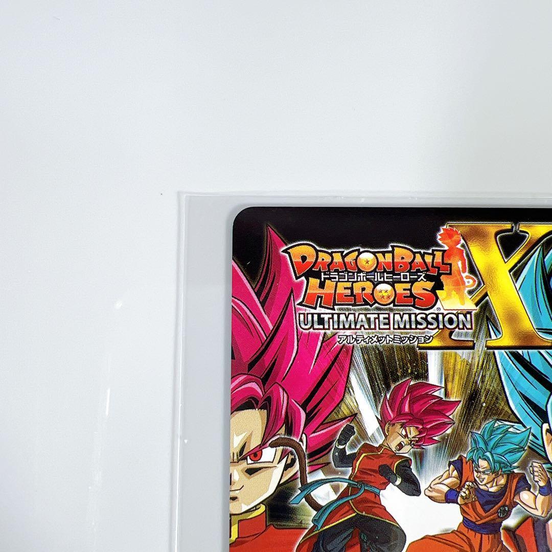 ドラゴンボールヒーローズ アルティメットミッションＸ　バナパスポートカード