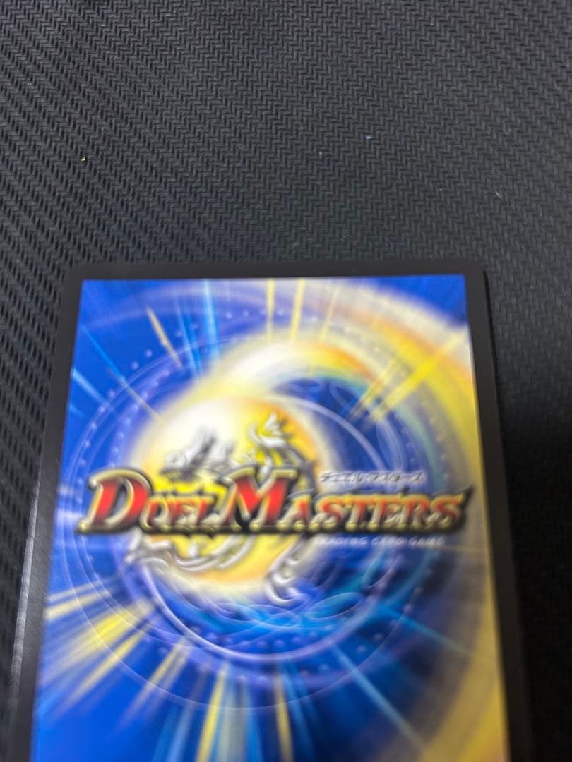 パーフェクト・ペテンシー　シークレット　真気楼と誠偽感の決断 シークレット