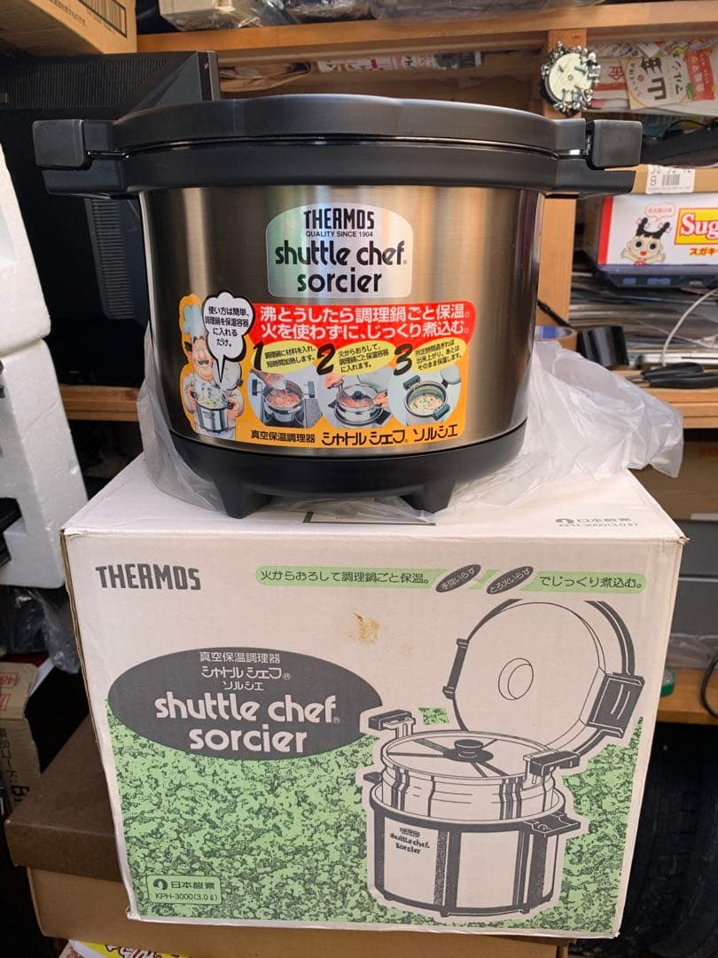 調理器具 THERMOS shuttle chef sorcier KPH-3000