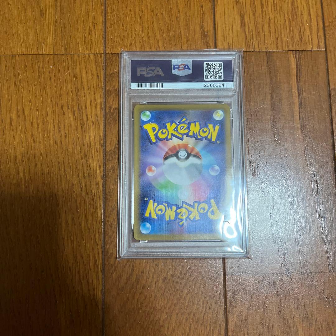 ポケモンカード　セレナ　sr PSA10