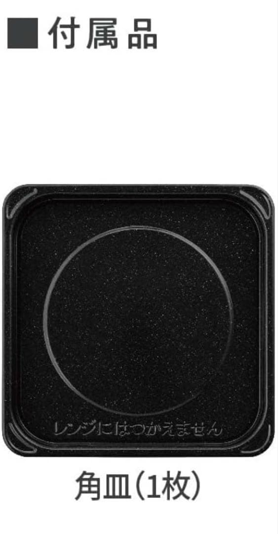 Panasonicオーブンレンジ FS3A 幅68.3cm