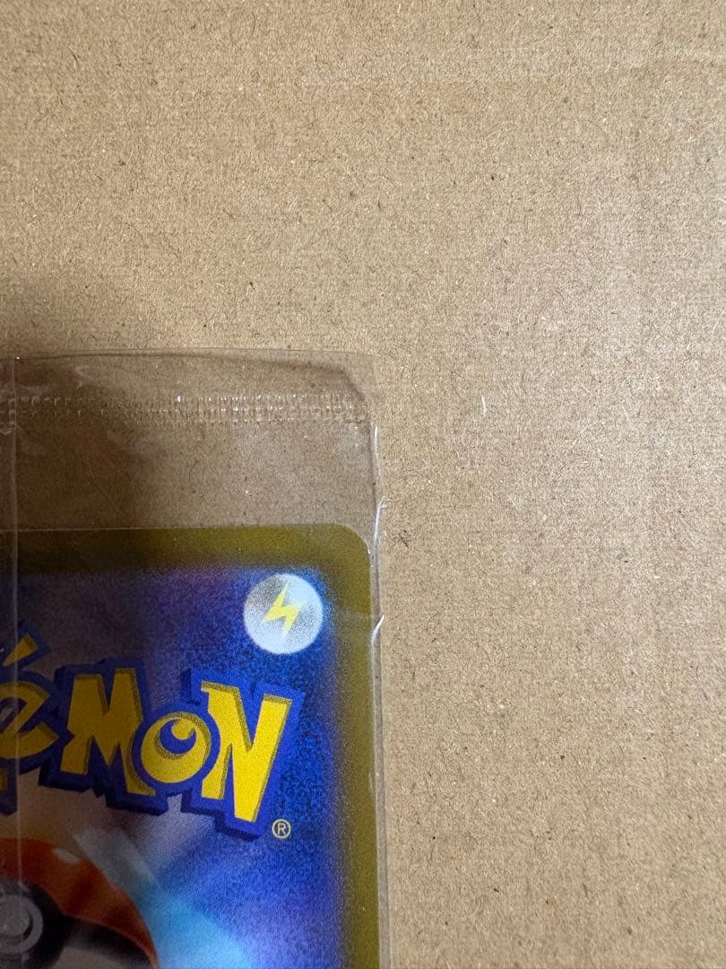 ピカチュウ：プレシャス コレクターボックス 323/S-P