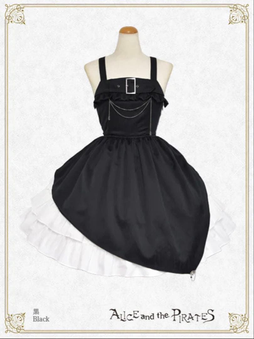 アリパイ 蜘蛛の巣おばけプリントジャンパースカート 黒