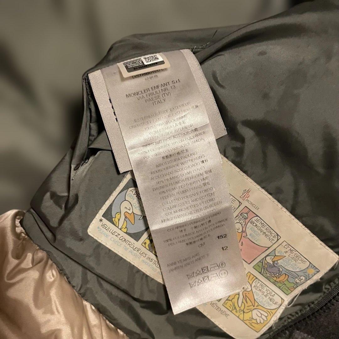 モンクレール サカイ　SACAI ダウンジャケット