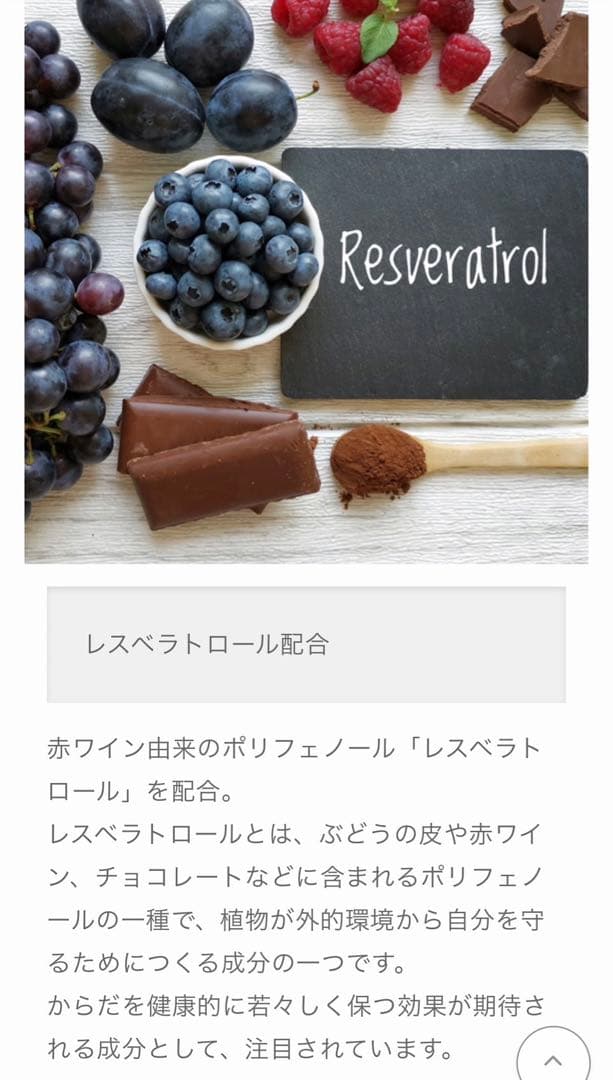 ブースター・導入液 NMN Sirtuin Booster 3000