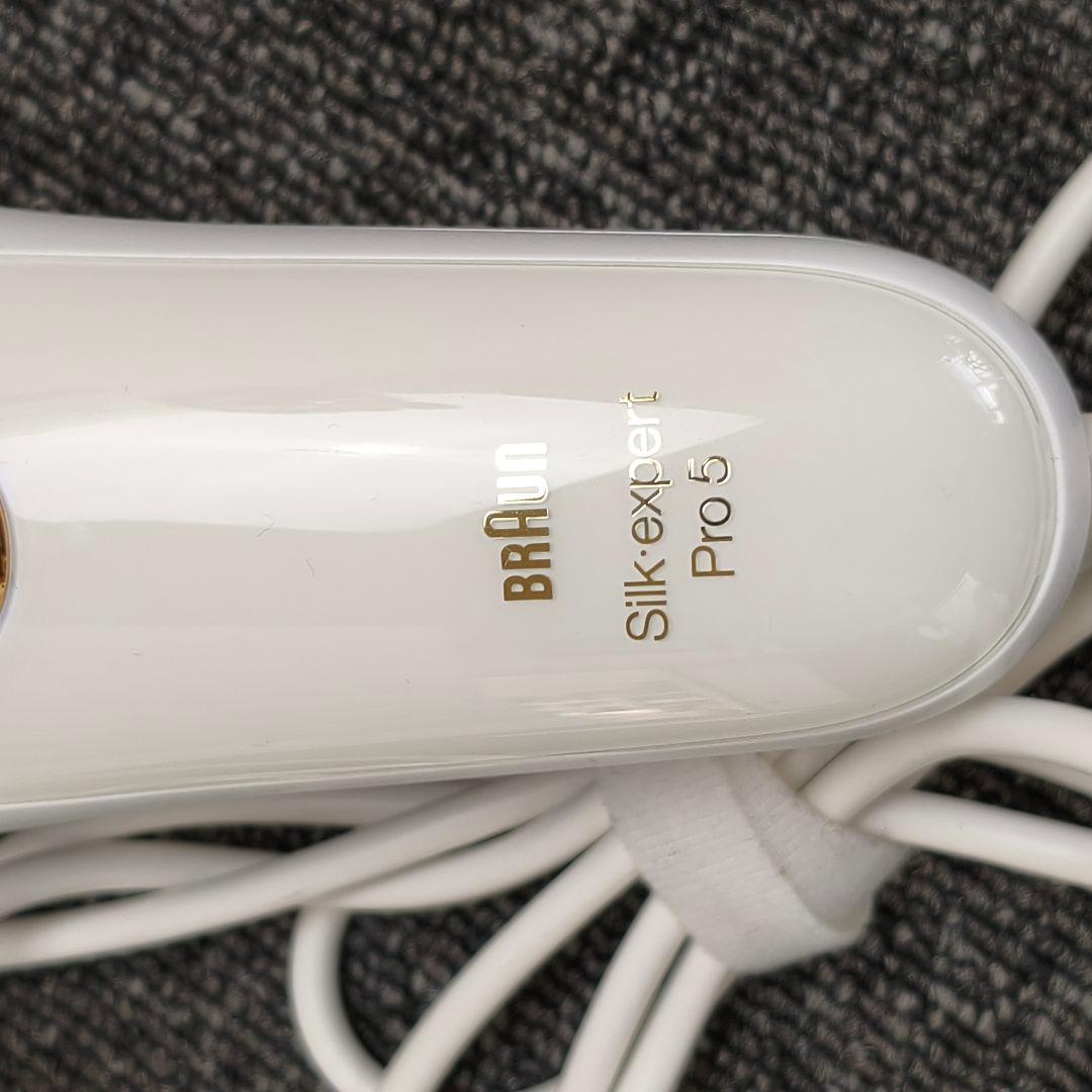 Braun Silk Expert Pro 5 脱毛器 IP VIO 家庭用光