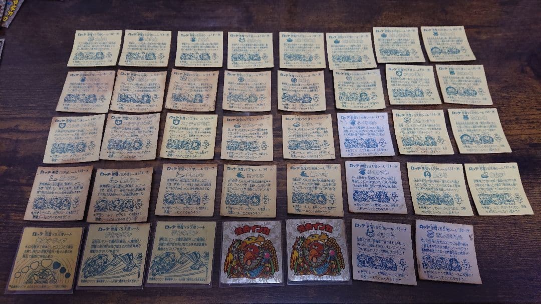 ビックリマンシール 第14弾