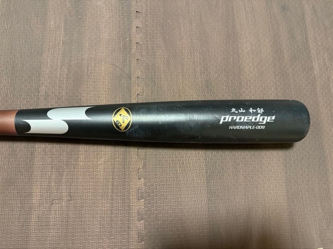 npb 硬式　バット　85センチ　丸山選手　硬式木製バット