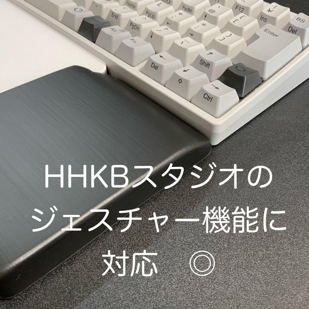 HHKBスタジオ専用　各種パームレストのオーダーページ　3400円〜