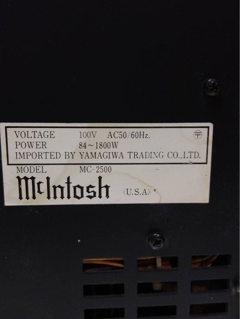 【希少・音出し確認済】McIntosh MC2500 ステレオパワーアンプ