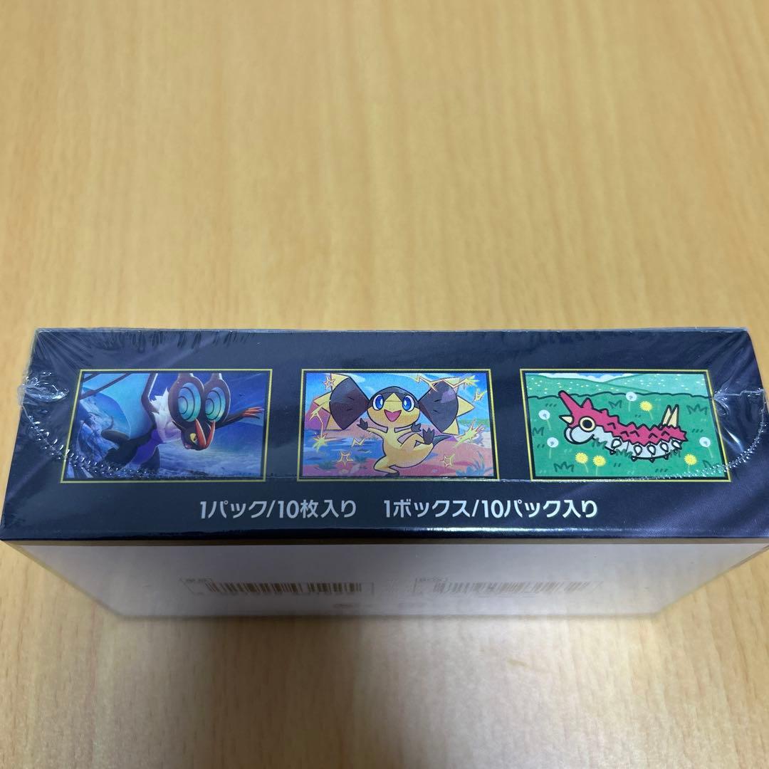 メガドリームex box シュリンク付き