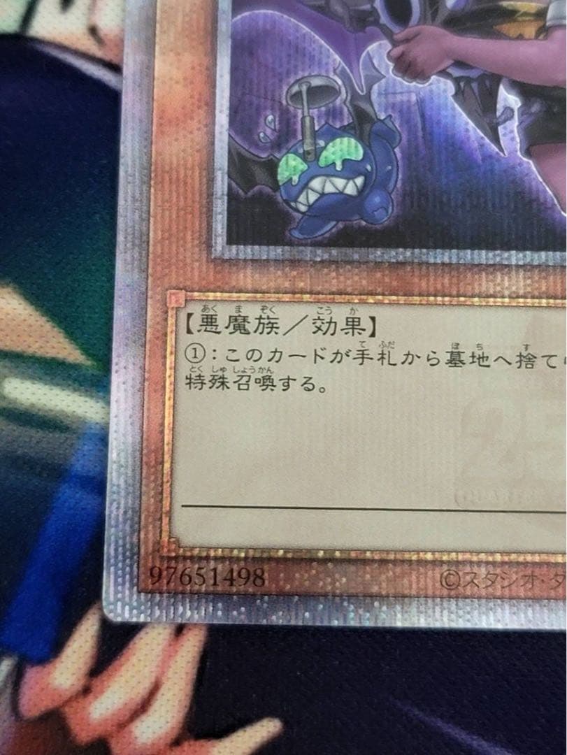 魔轟神ルリー 25th