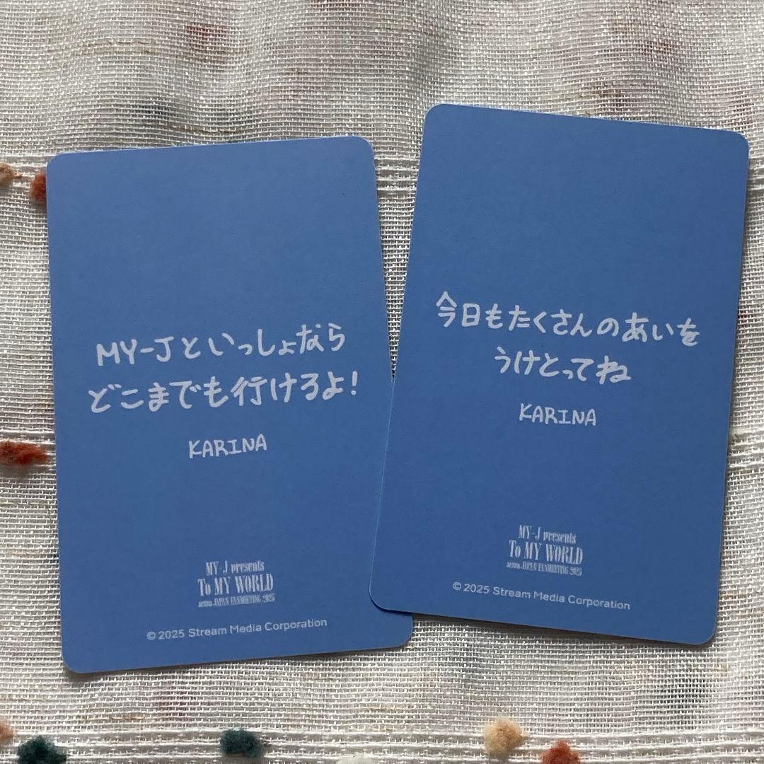 aespa カリナ 購入特典 6000円 ペンミ ファンミトレカ2枚