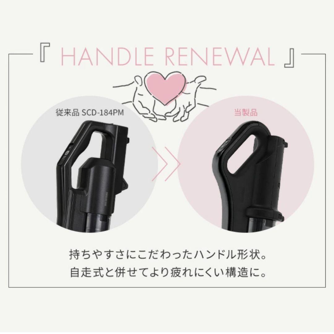 【最新モデル】アイリスオーヤマ サイクロン 掃除機 コードレス 自走式 ブラック