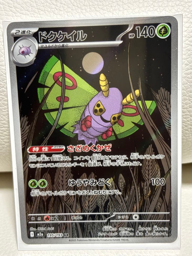 に*ん様 S*a様 カナリィSAR ゼクロムAR まとめセット