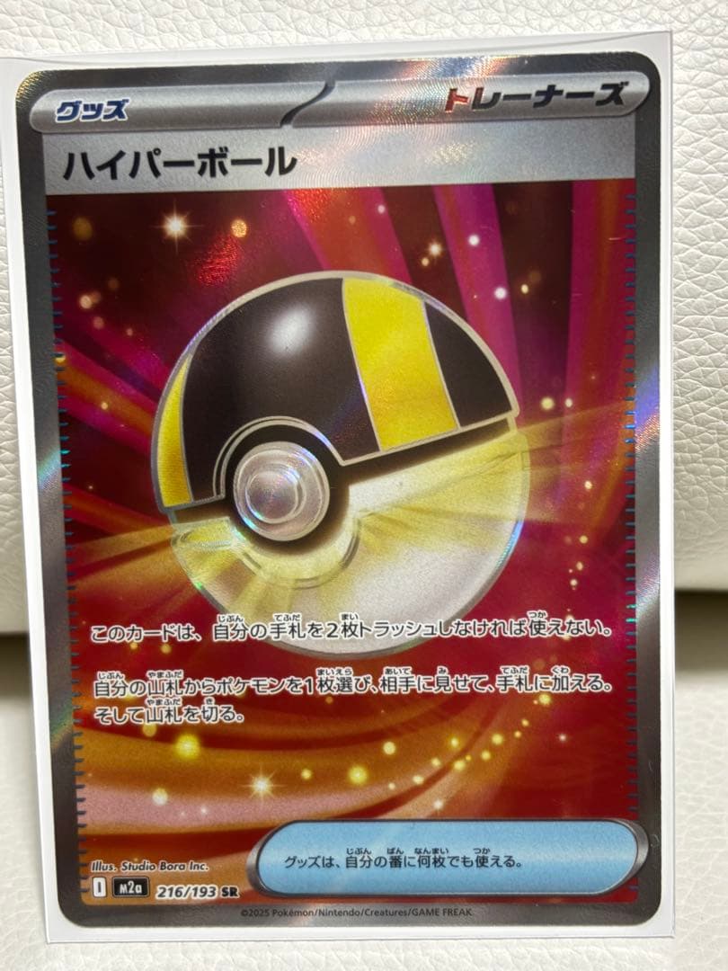 に*ん様 S*a様 カナリィSAR ゼクロムAR まとめセット