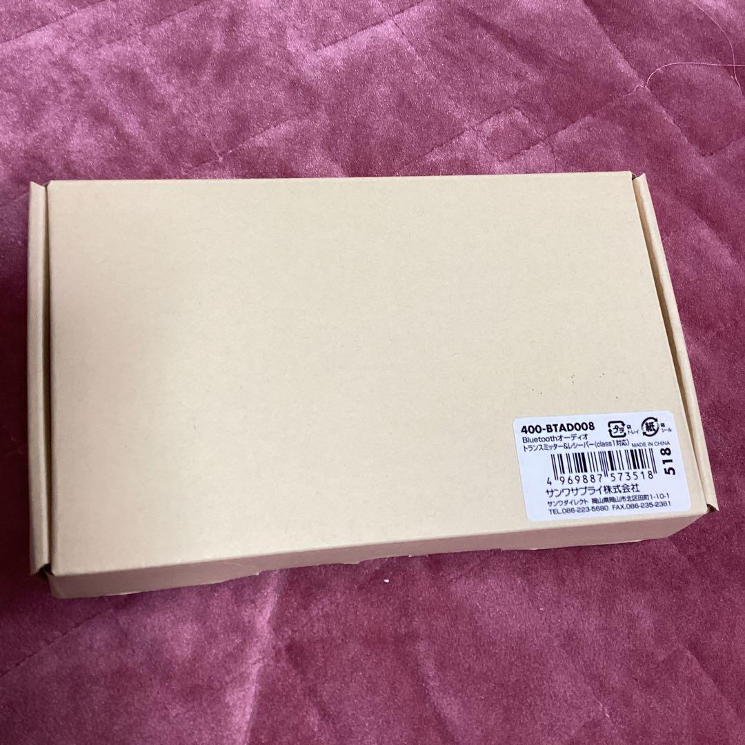 ネックスピーカー＆送受信機セット（サンワサプライ）