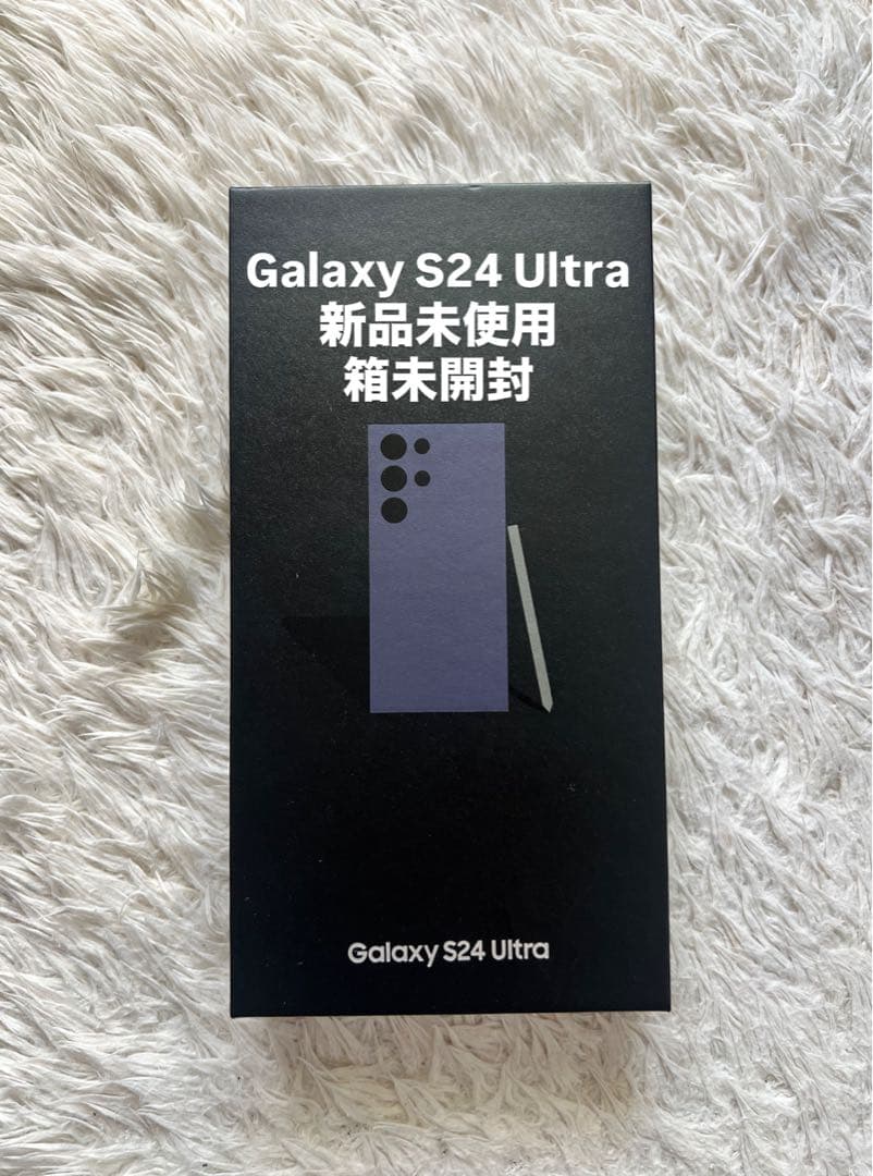 Galaxy S24 Ultra 箱未開封