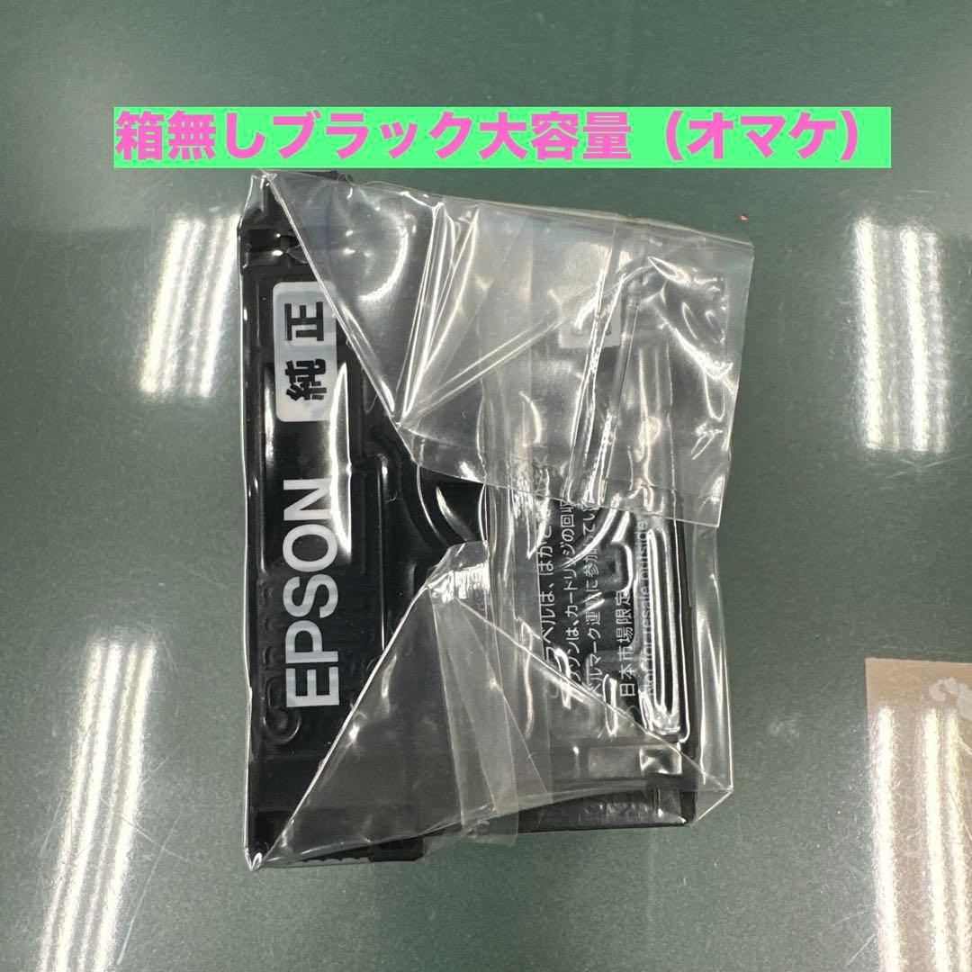 エプロン純正インクカートリッジ⭐️おまけ付き