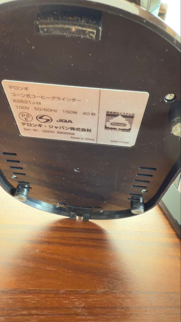 De'Longhi EC680M エスプレッソマシン コーヒーミル