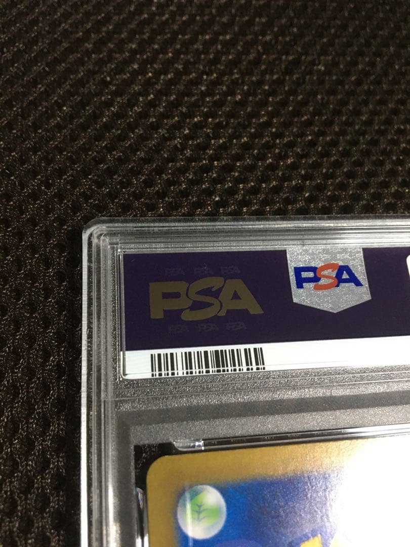 フォローで割引！ ポケモンカード PSA6 リーリエのピッピ SV9 SAR B