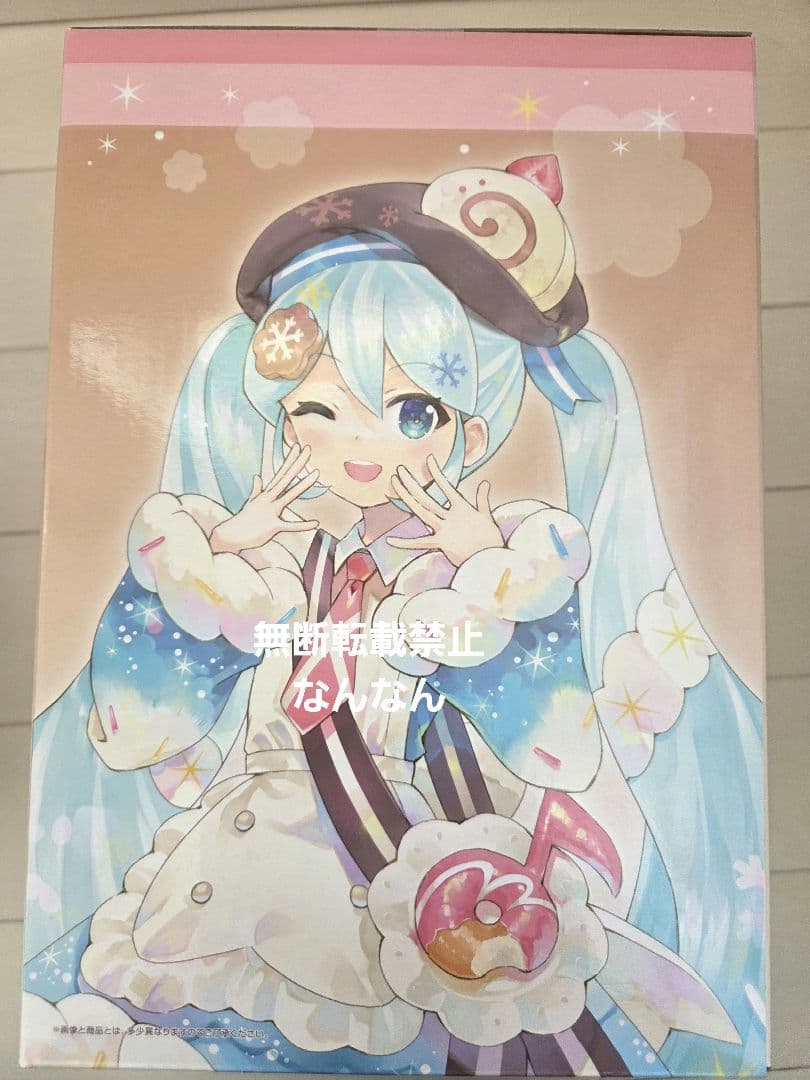 【サービス品】雪ミク 一番くじ　A賞、ラストワン賞セット