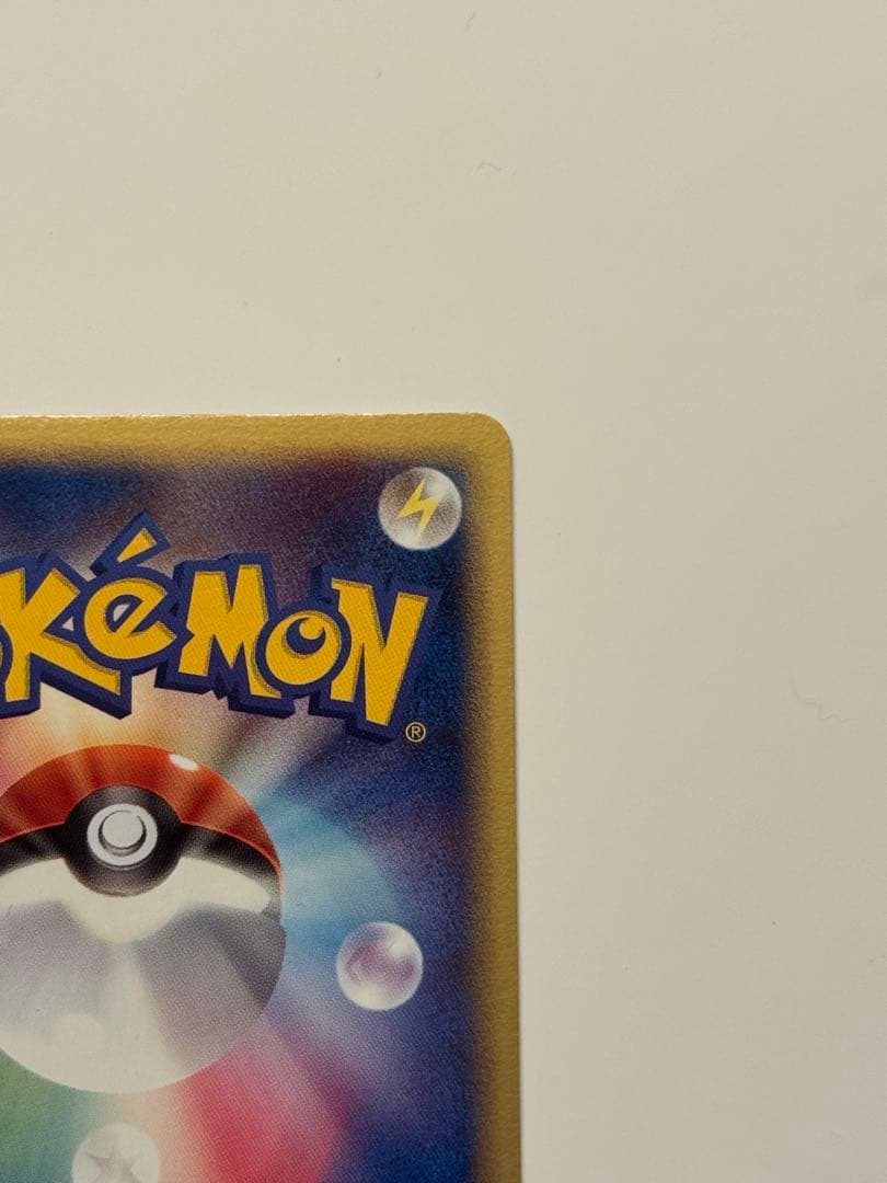 【美品】カイオーガex 027/PLAY キラ プロモ 希少 ポケモンカード