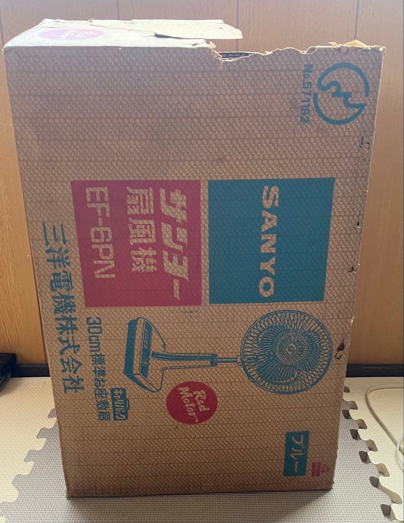 SANYO サンヨー 扇風機 EF-6PN 昭和レトロ 未使用長期倉庫保管品共箱
