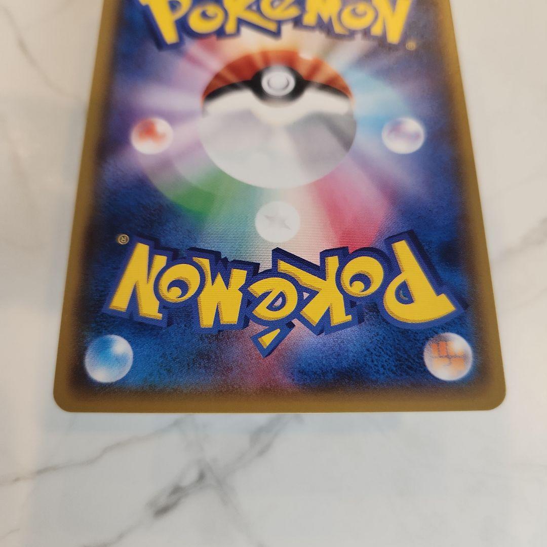 《美品》ひかるレックウザ ひかる伝説収録！