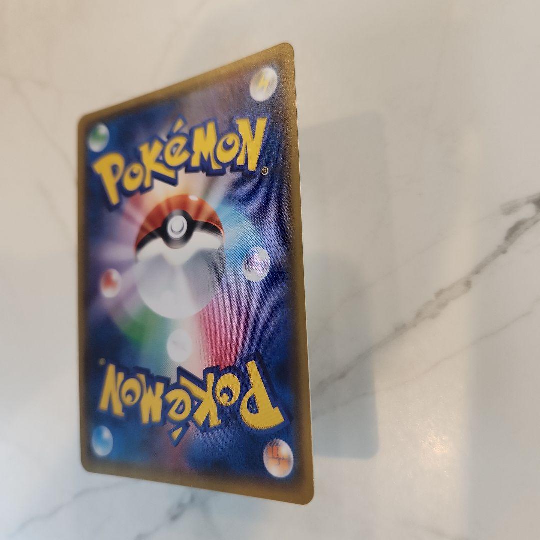 《美品》ひかるレックウザ ひかる伝説収録！