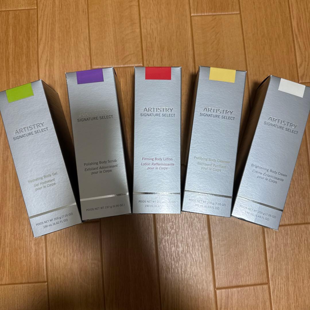 ARTISTRY フェイシャルスチーマー セット