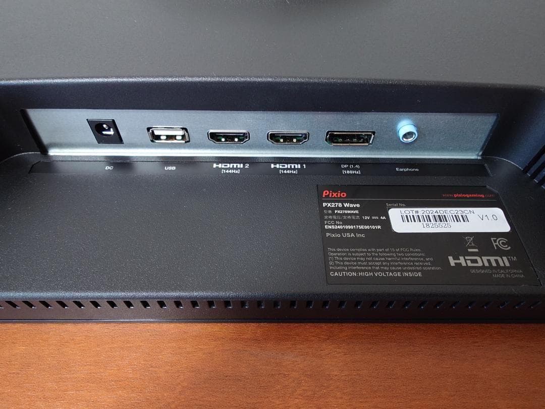 Pixio PX278 Wave ゲーミングモニター 27インチ