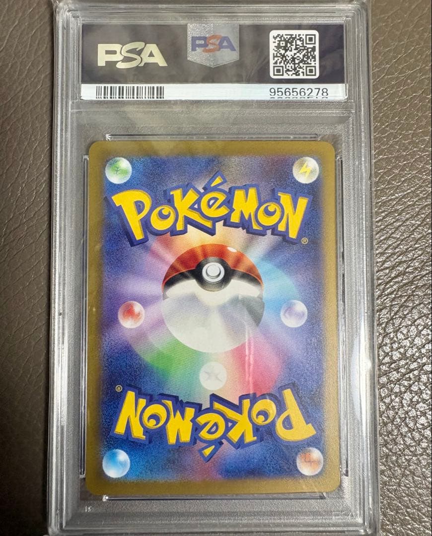 【PSA10】ナンジャモ SR クレイバース 091/071ポケモンカード