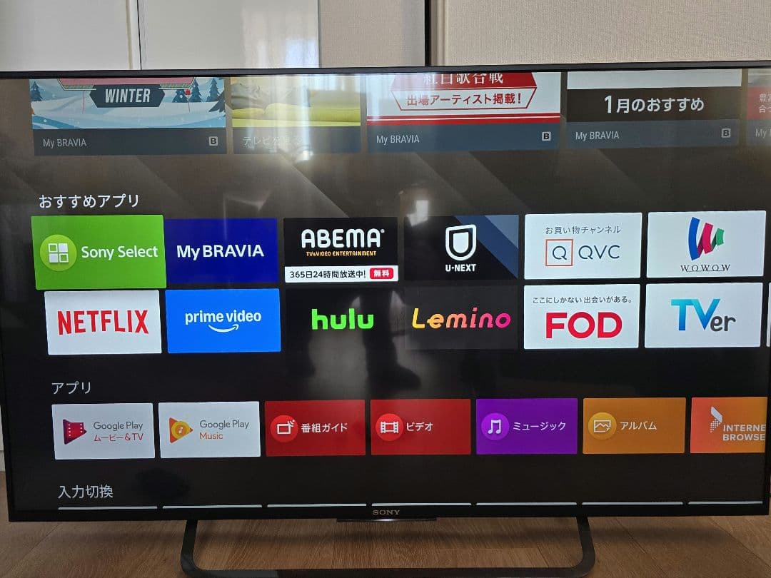 SONY 液晶テレビ 49V型 4K 2016年製 KJ-49X8500C