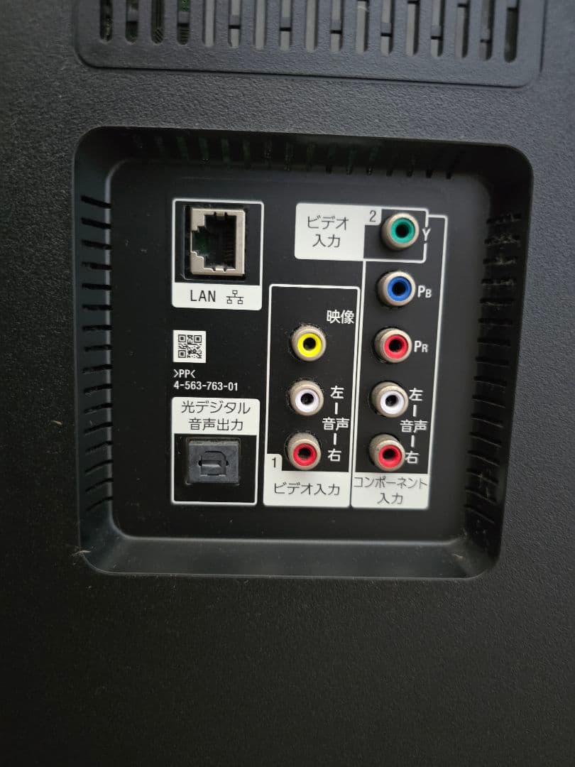 SONY 液晶テレビ 49V型 4K 2016年製 KJ-49X8500C