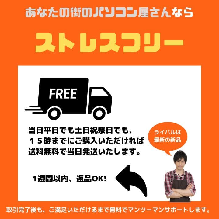 【i5×8GB×SSD✨】dynabook／豪華アプリ／すぐ使える✨T960