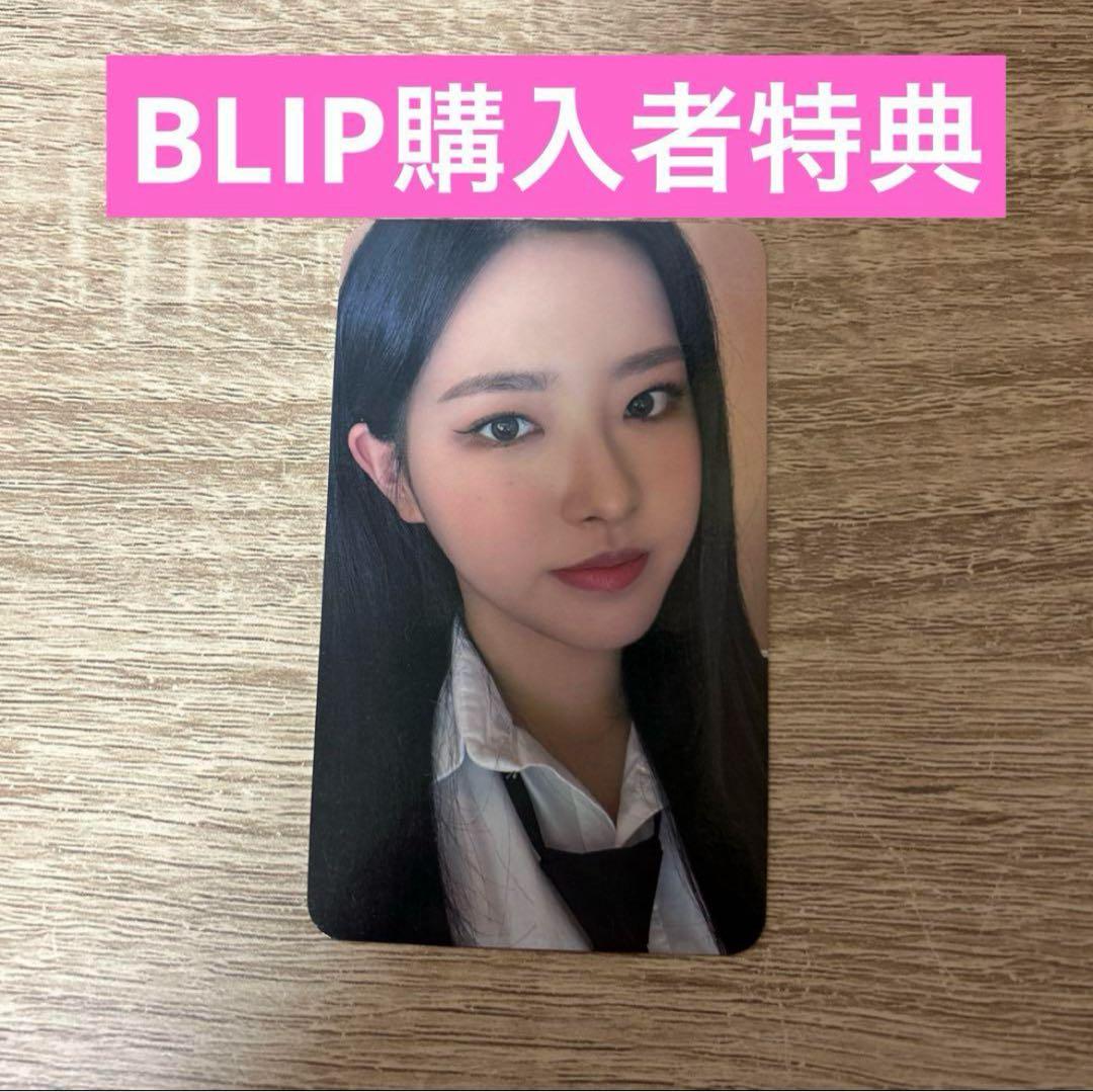 loossemble LOONA Flip that blip ヘジュ　トレカ