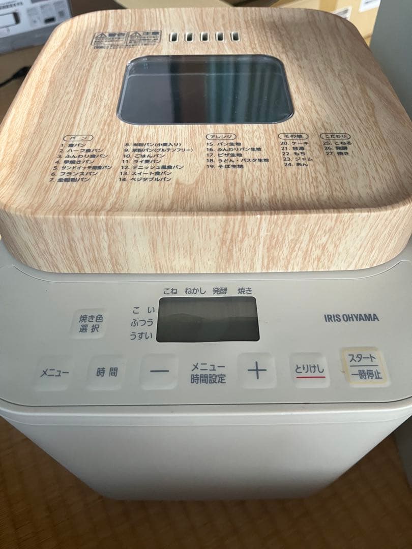 コンパクトホームベーカリー IBM-010-C サンドベージュ