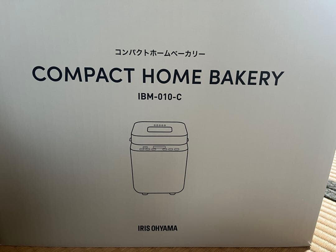 コンパクトホームベーカリー IBM-010-C サンドベージュ
