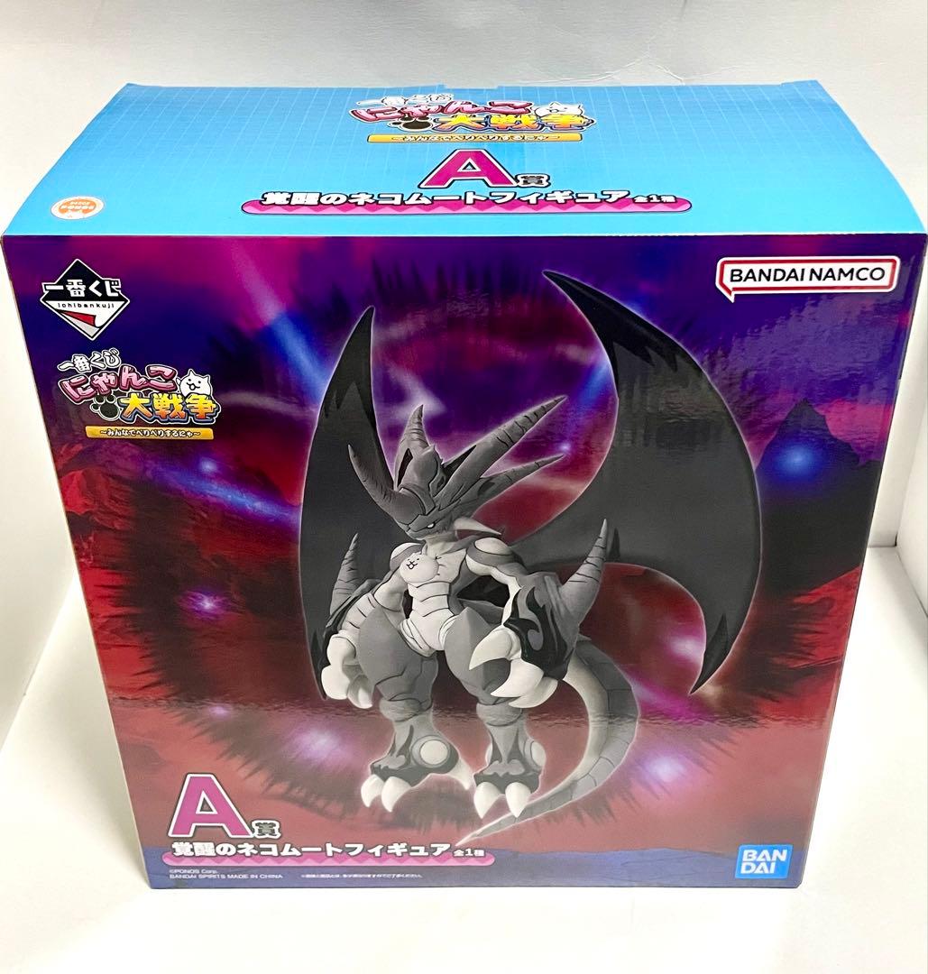 早い者勝ち‼️ にゃんこ大戦争 一番くじ A賞 覚醒のネコムート