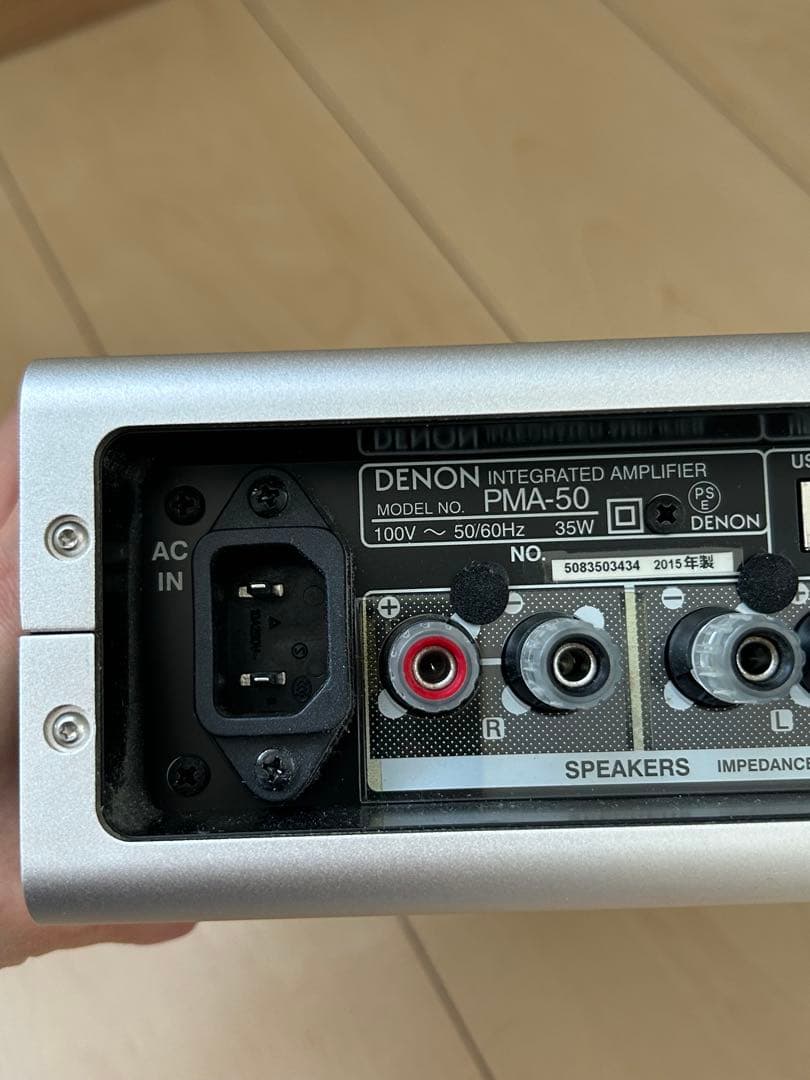 DENON PMA-50 デノン プリメインアンプ　35W