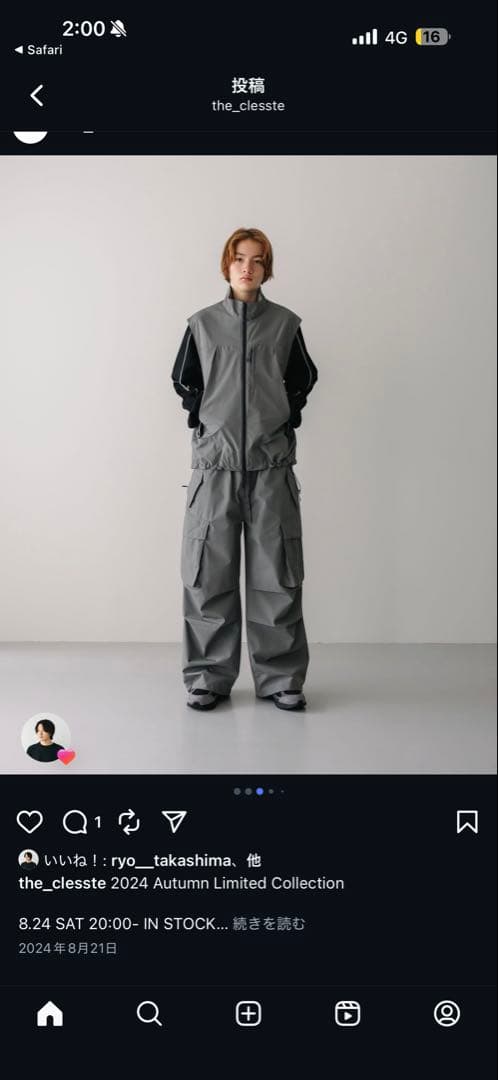 +phenix GORE-TEX LABS CITY セットアップ