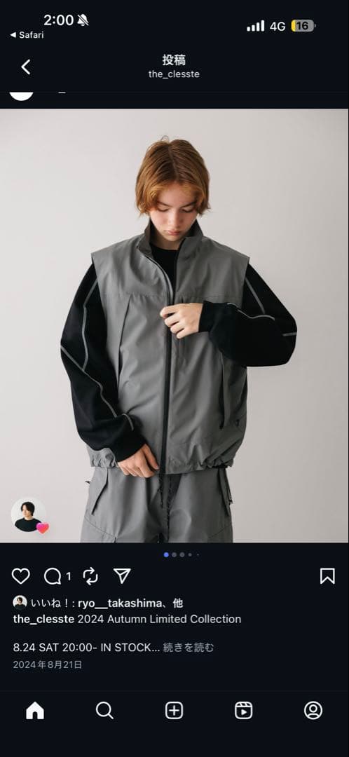 +phenix GORE-TEX LABS CITY セットアップ