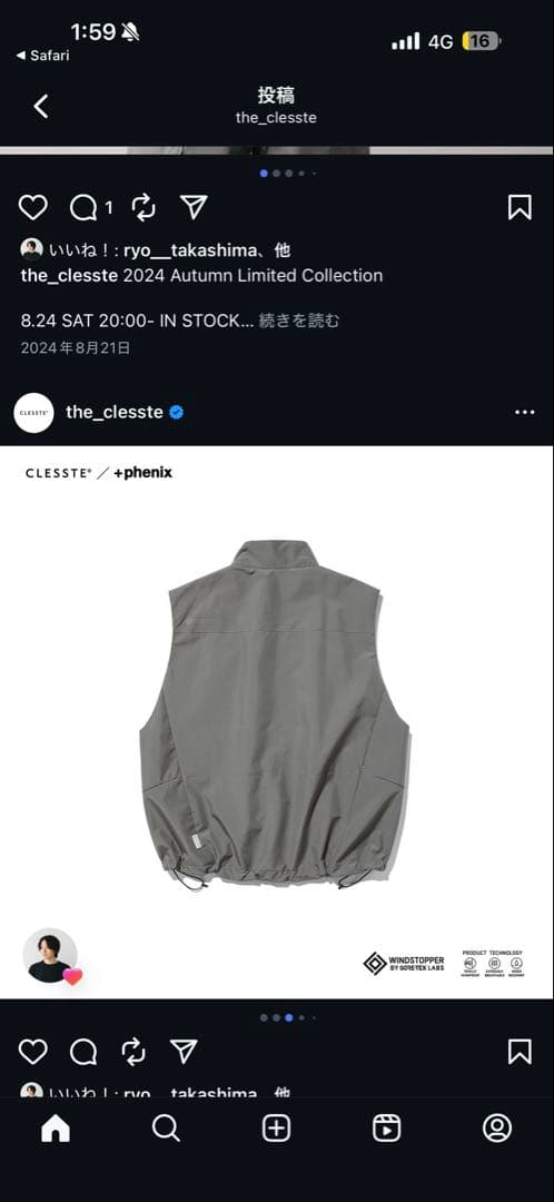 +phenix GORE-TEX LABS CITY セットアップ