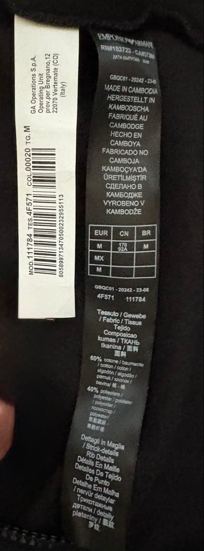 【超美品】EMPORIO ARMANI ジップジャケット パーカー M