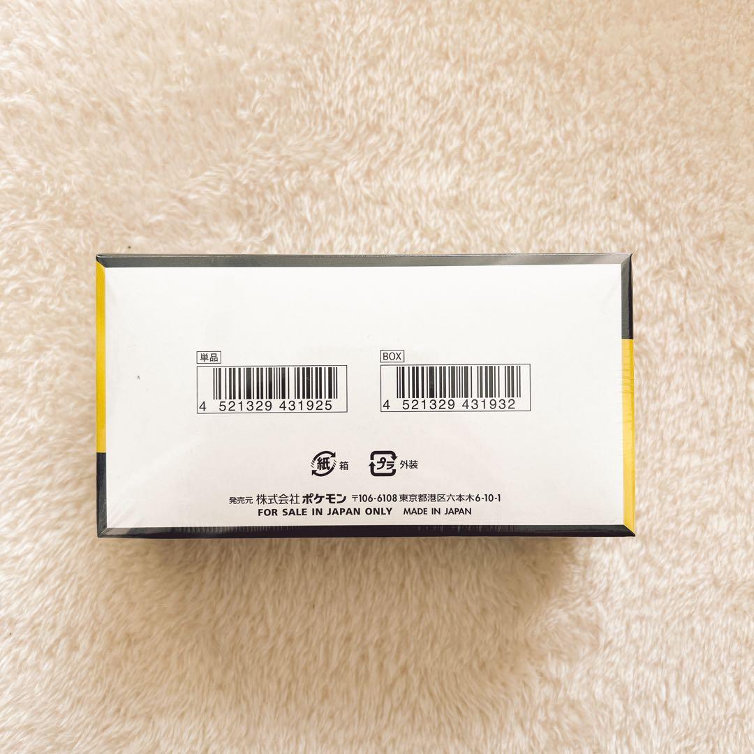 ポケカMEGA ハイクラスパック MEGAドリームex BOX シュリンク付