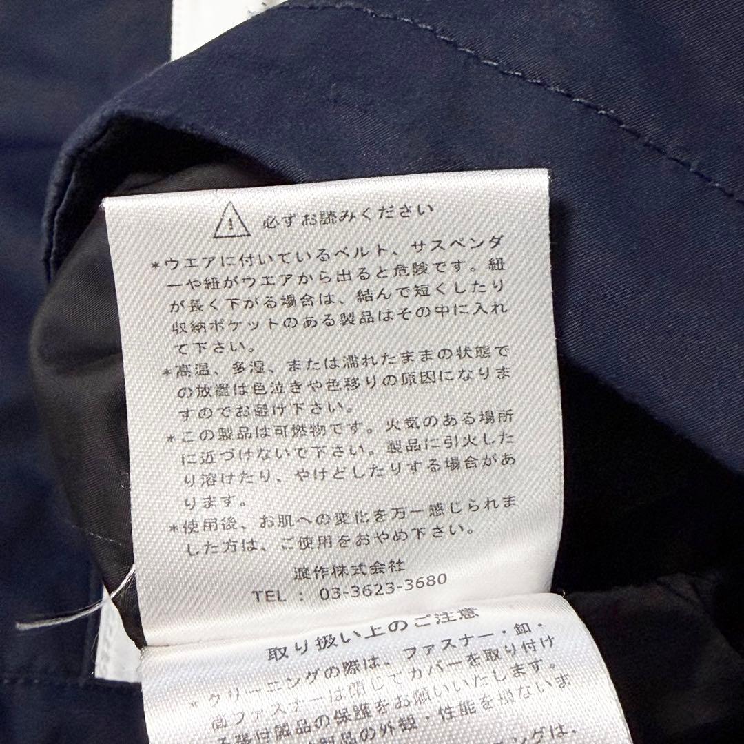 【良品】VESP スノーボード Lサイズ ナイロンジャケット パスケース付き